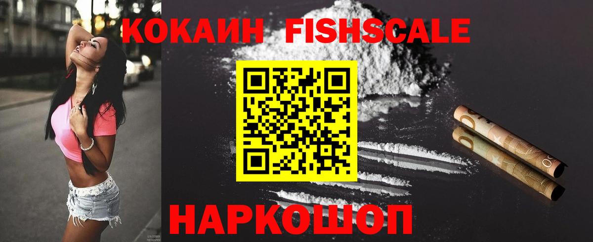 Cocaine Боливия Алейск