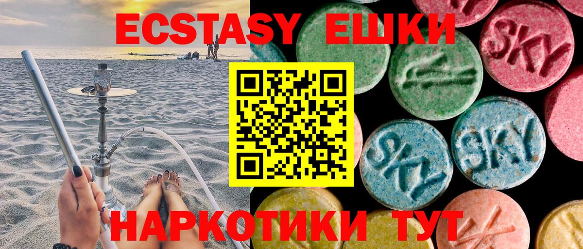 Гашиш  LSD-25  Алейск  Меф МЯУ МЯУ   Вход с VPN  Бошки Шишки 