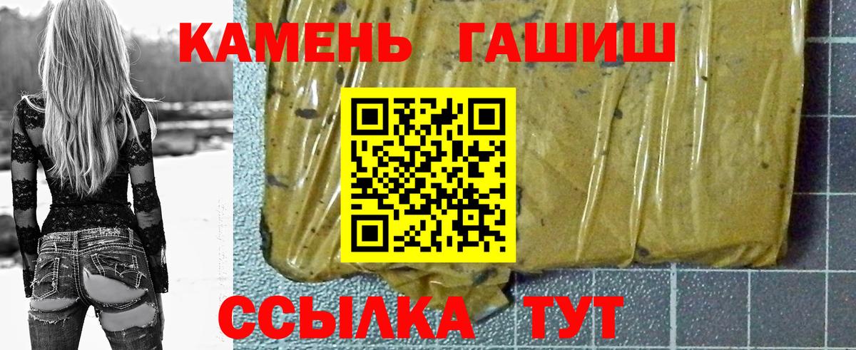Гашиш индика сатива Алейск