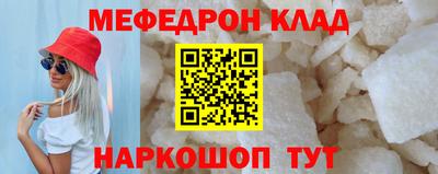 дживик Азнакаево