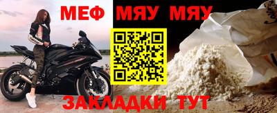 дживик Азнакаево