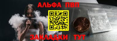 дживик Азнакаево