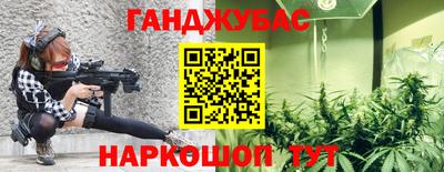 дживик Азнакаево