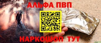 дживик Азнакаево