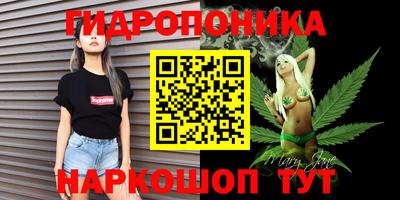 бутират Абинск