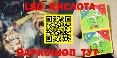 бутират Абинск