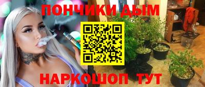 бутират Абинск