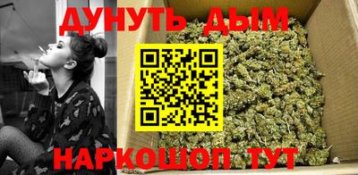 бутират Абинск