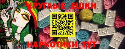 бутират Абинск