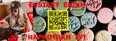 MDMA Premium VHQ Абакан