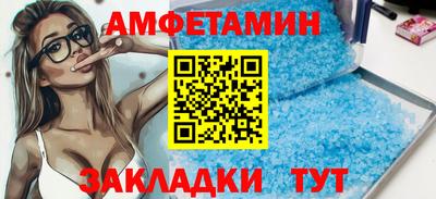 MDMA Premium VHQ Абакан