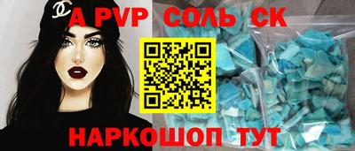 дживик Азнакаево