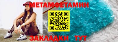 MDMA Premium VHQ Абакан