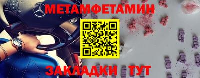 дживик Азнакаево