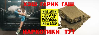 бутират Абинск