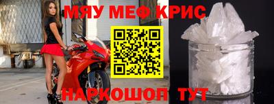 MDMA Premium VHQ Абакан