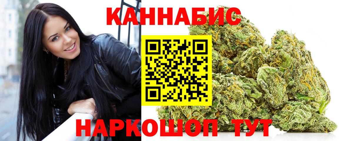 Алейск  Бошки марихуана тримм  Каннабис ГИДРОПОН  Бошки марихуана LSD WEED  Вход с VPN 